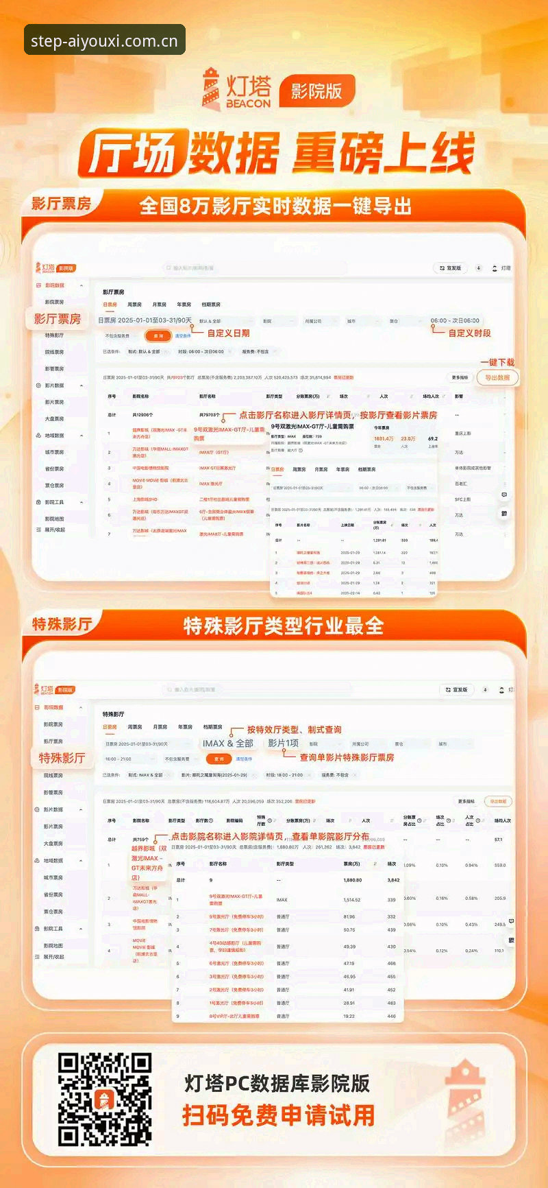 爱游戏平台海外华人版深度评测：45.2MB背后的流畅逻辑
