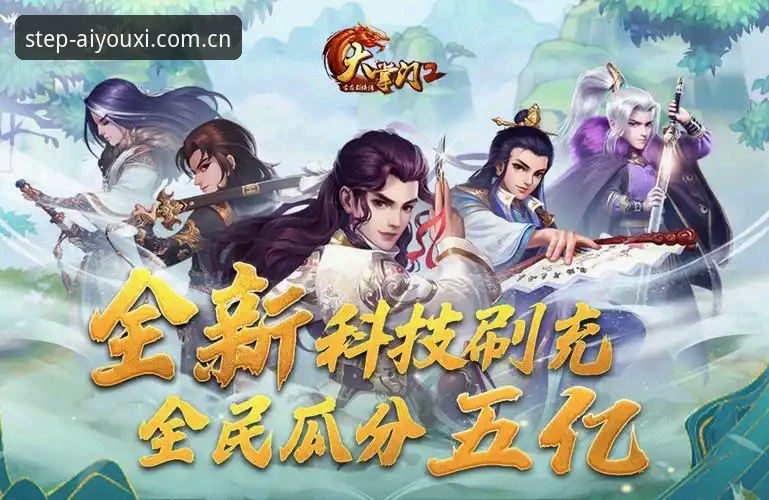爱游戏平台海外华人版完整使用指南：跨越地理边界的零点响应